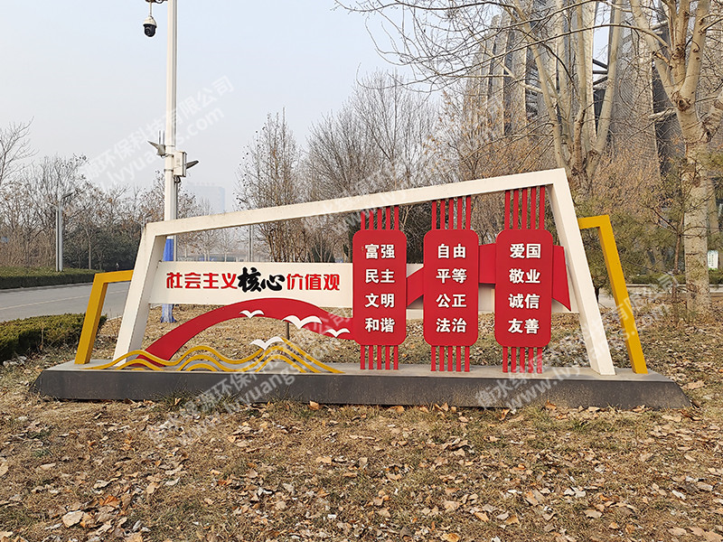 黨建引領(lǐng)