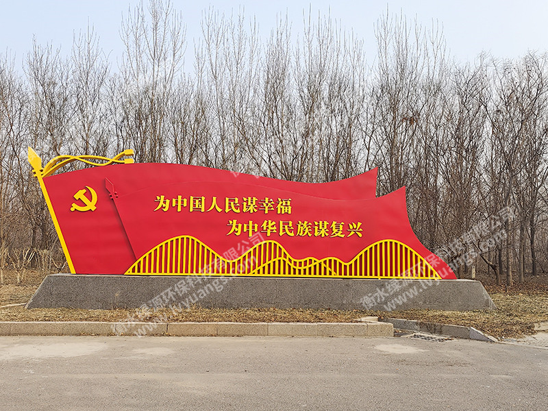 黨建引領(lǐng)