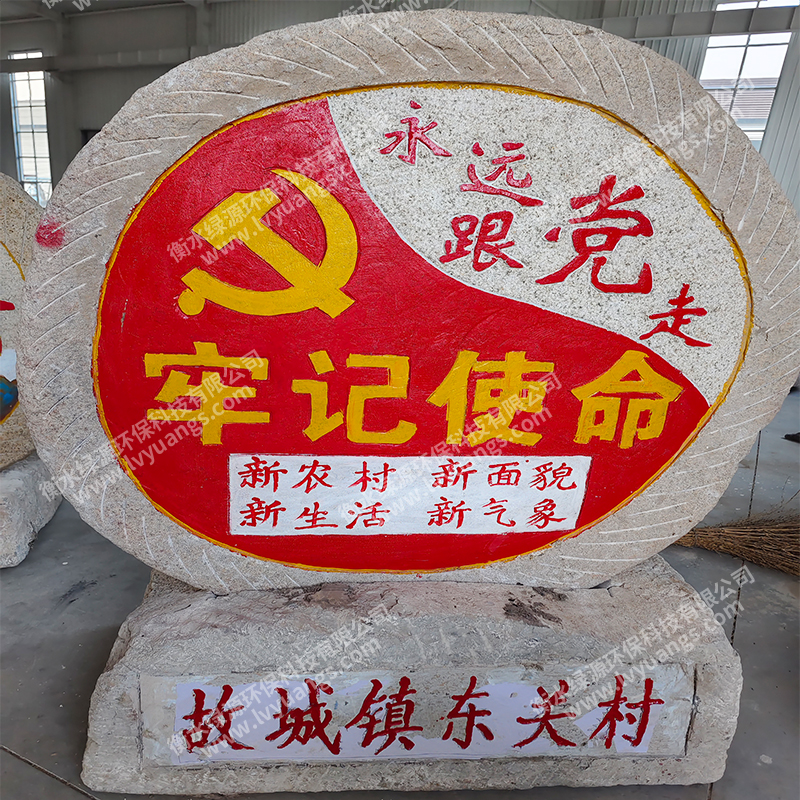 1m-1.3m老盤(pán)石磨畫(huà)